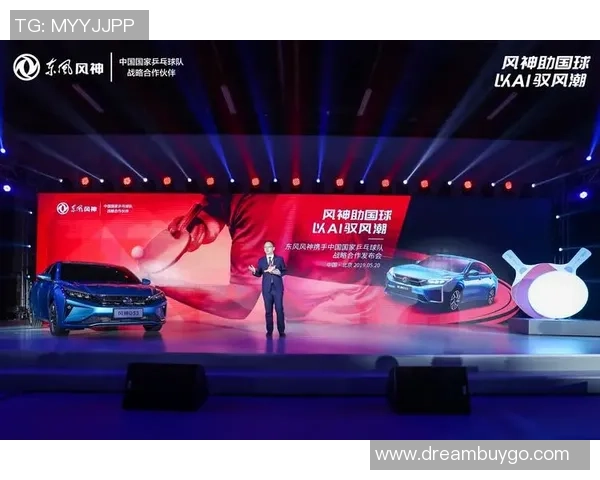 广州乒乓球队荣登全国配合排行榜首位引领乒乓球新风潮