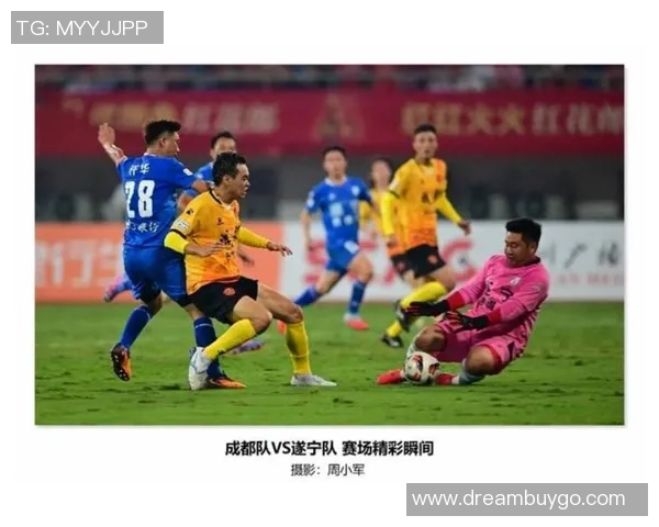 成都与北京足球队赛后分析：意识碰撞与战术对决的深度解读