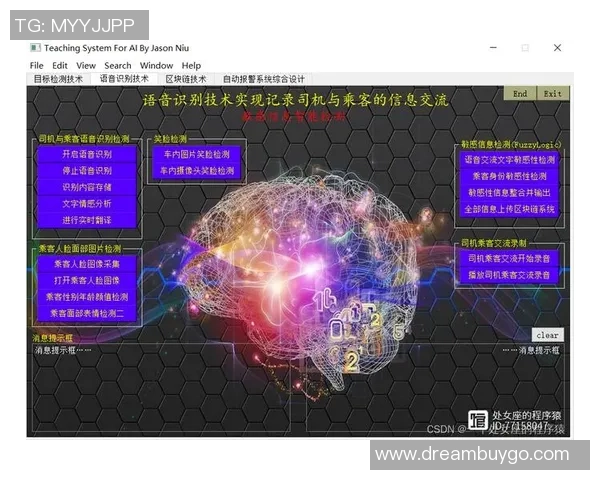 深入分析上海排球队防反战术的独特魅力与实战应用