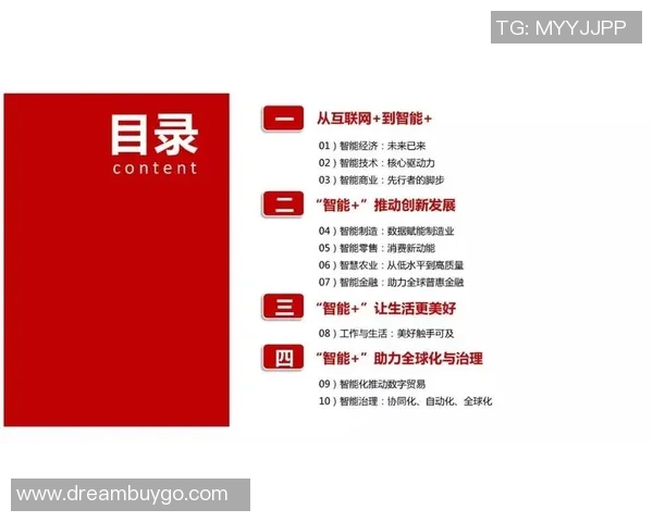 重磅专题：探秘北京乒乓球队防反革新背后的战略与技术创新